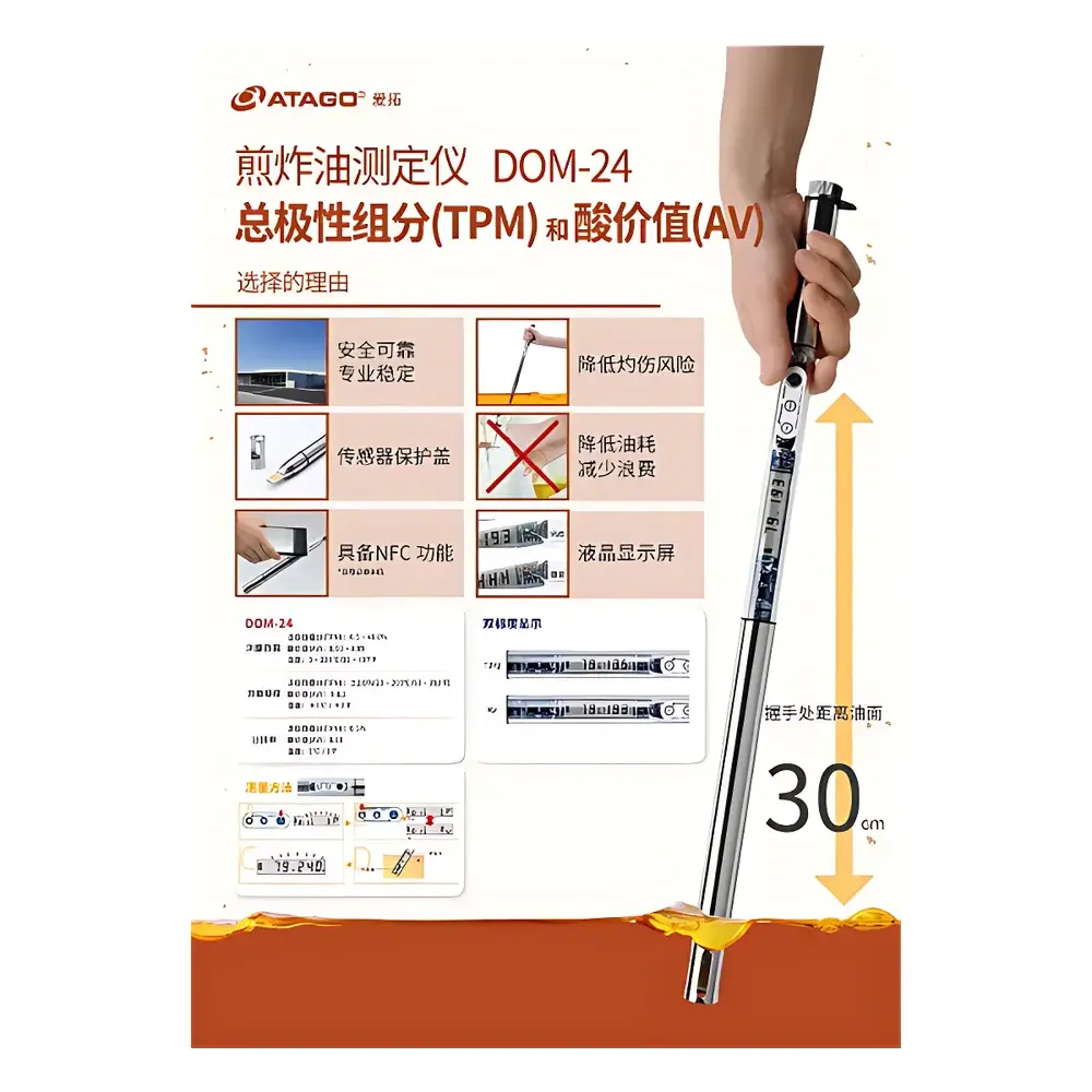 ATAGO DOM-24 Dual-Parameter Frying Oil Quality Analyzer
