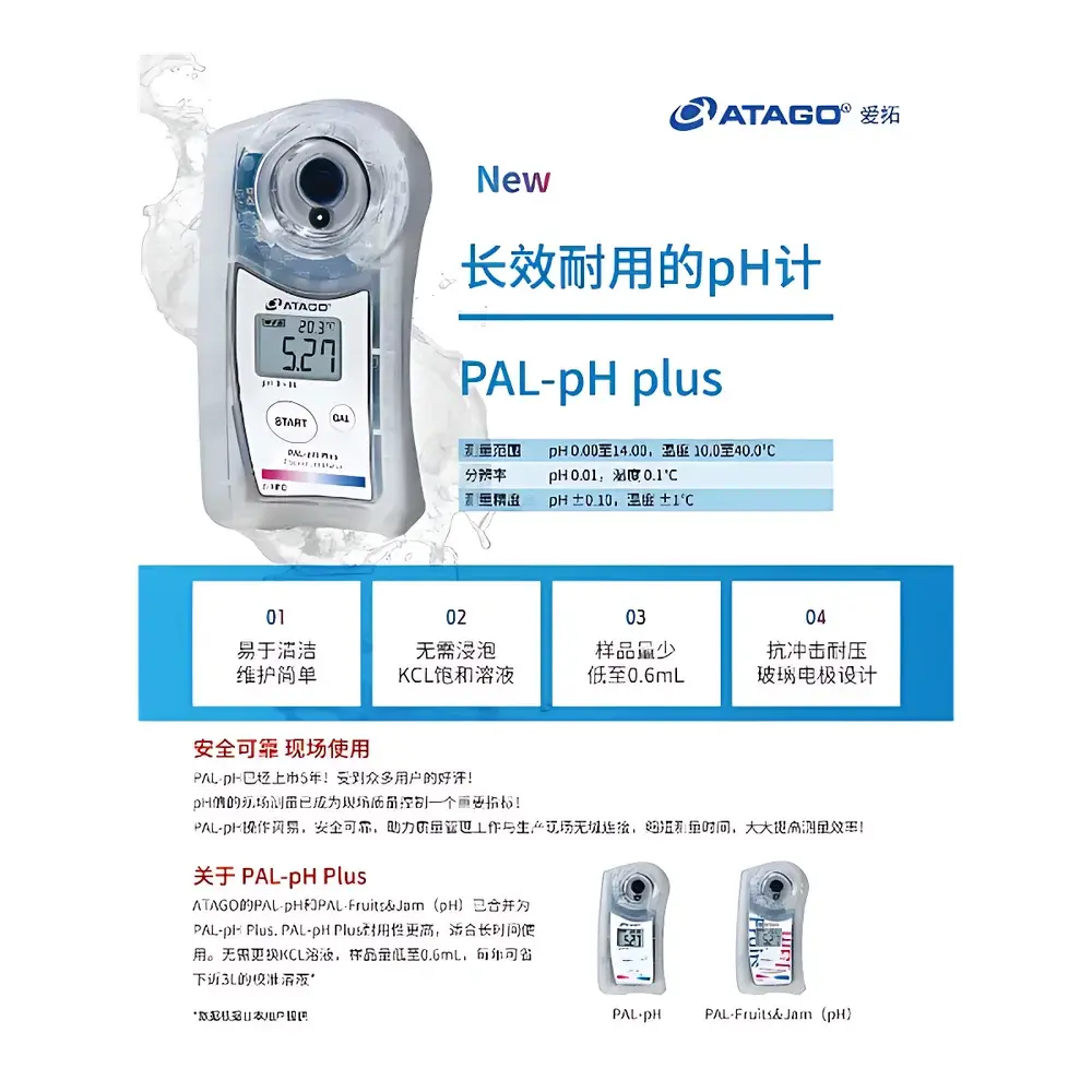 ATAGO PAL-pH Plus Portable Digital pH Meter with Low-Volume Sample Capability and KCl-Free Electrode