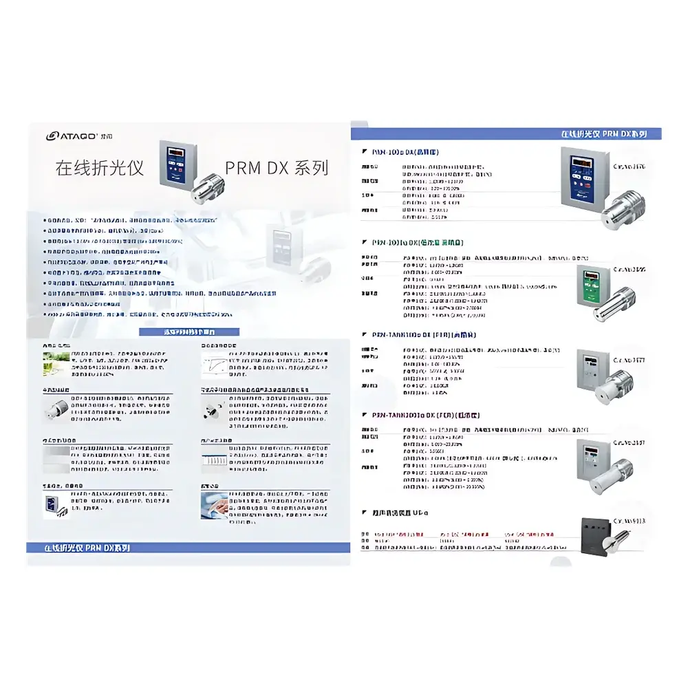 ATAGO PRM-2000α DX Low-Concentration High-Precision In-Line Refractometer
