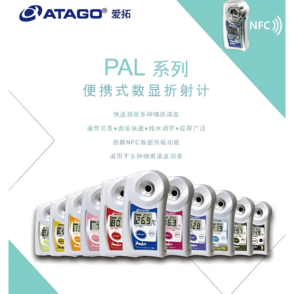 ATAGO PAL-Plato Portable Refractometer