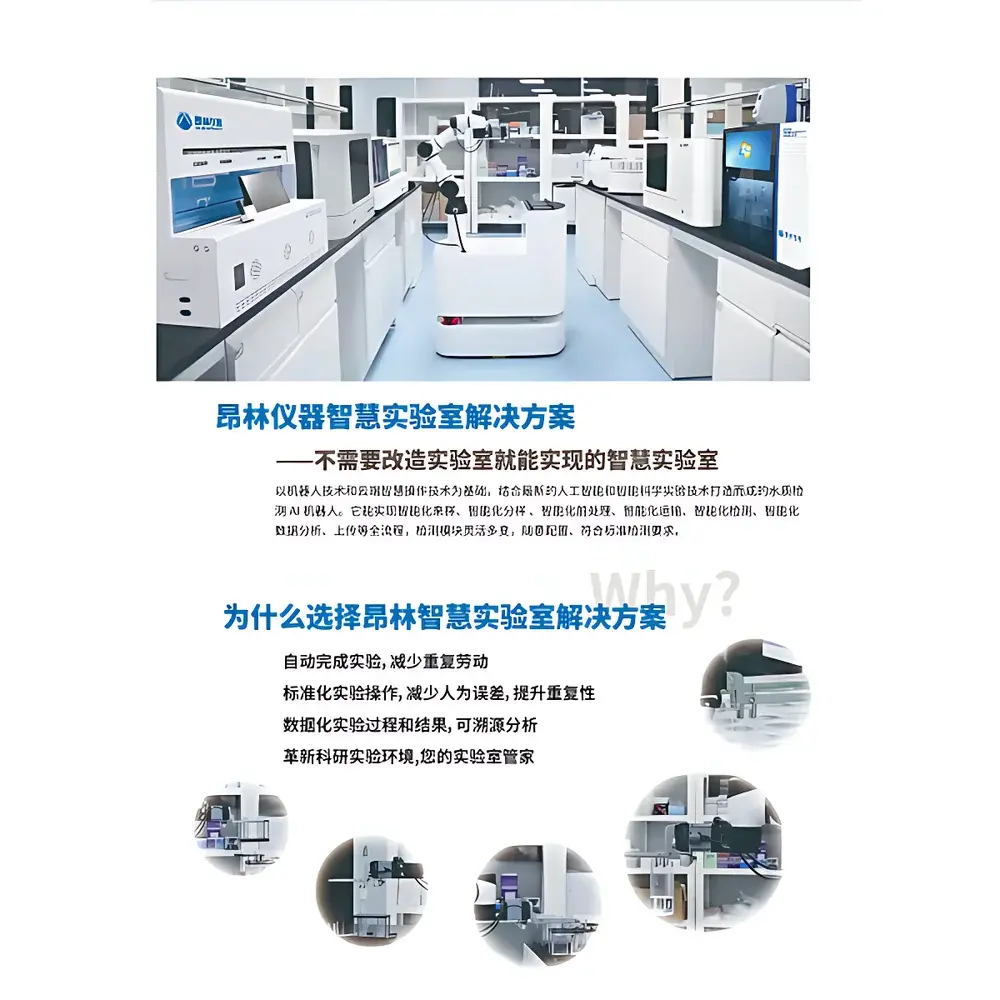 Online Instrument OL5.0 Smart Water Quality Laboratory System
