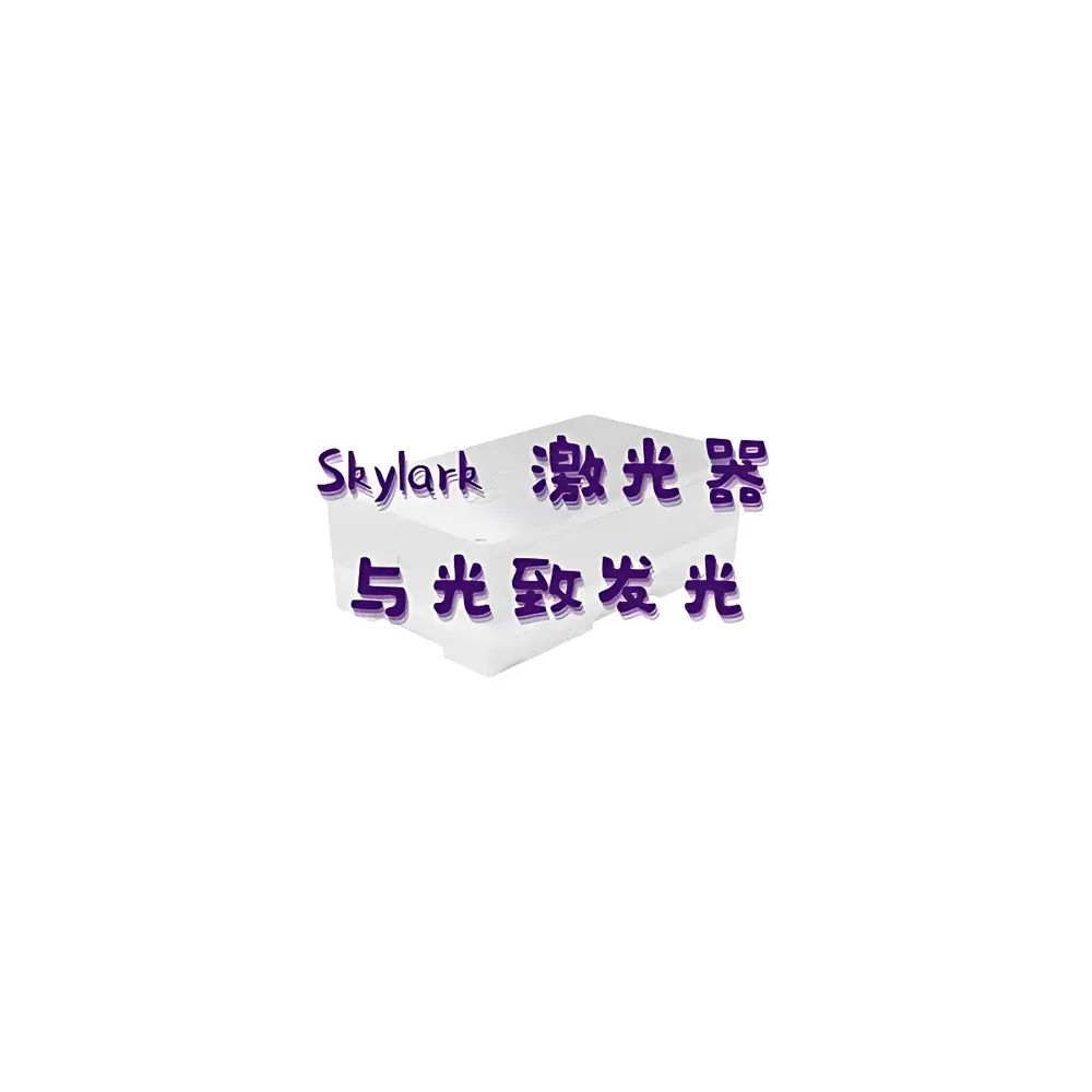 Skylark Lasers 349NX Single-Frequency CW C-DPSS Ultraviolet Laser