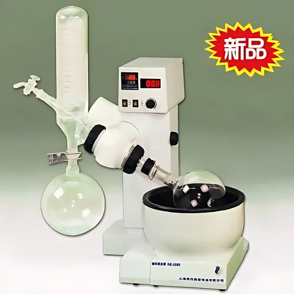 Yarong RE2000A Rotary Evaporator