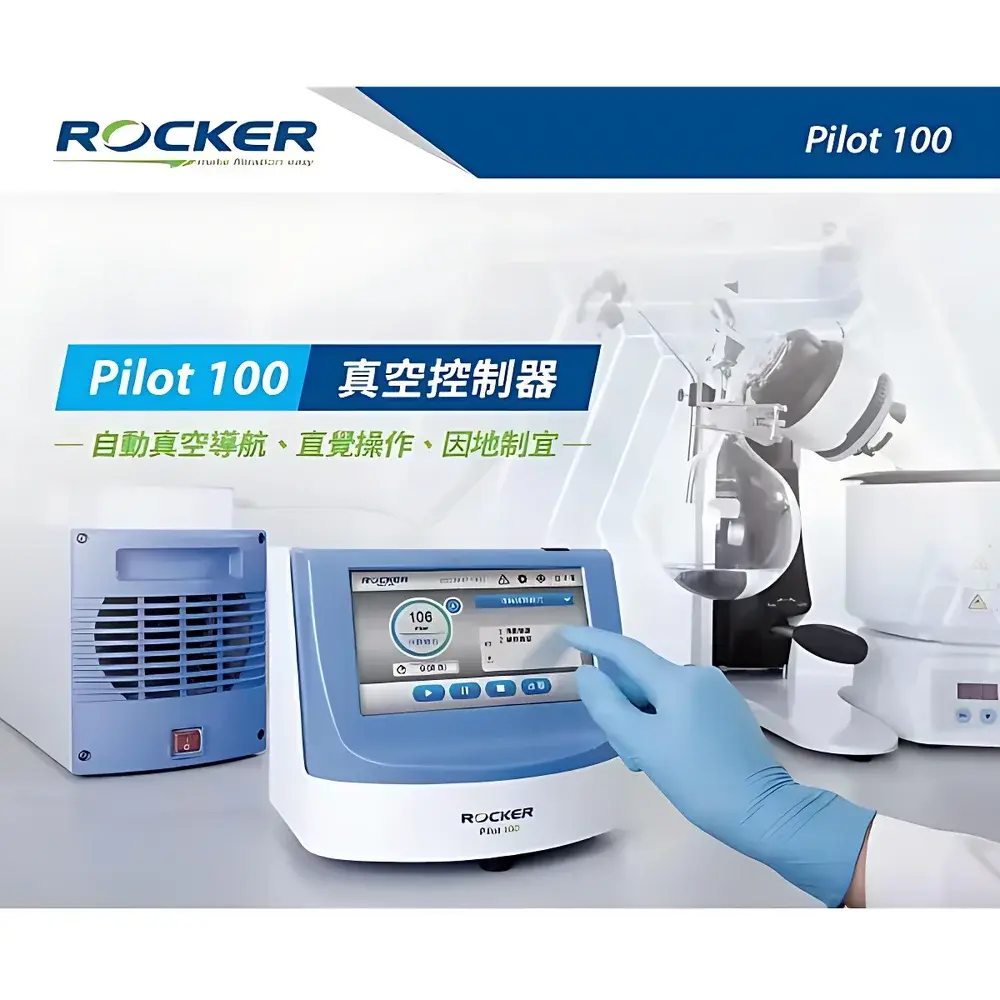 ROCKER Pilot100 Vacuum Controller