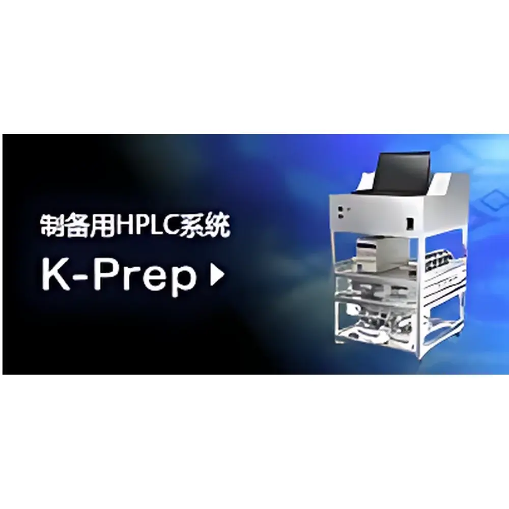 YMC K-Prep LAB Preparative Liquid Chromatography System