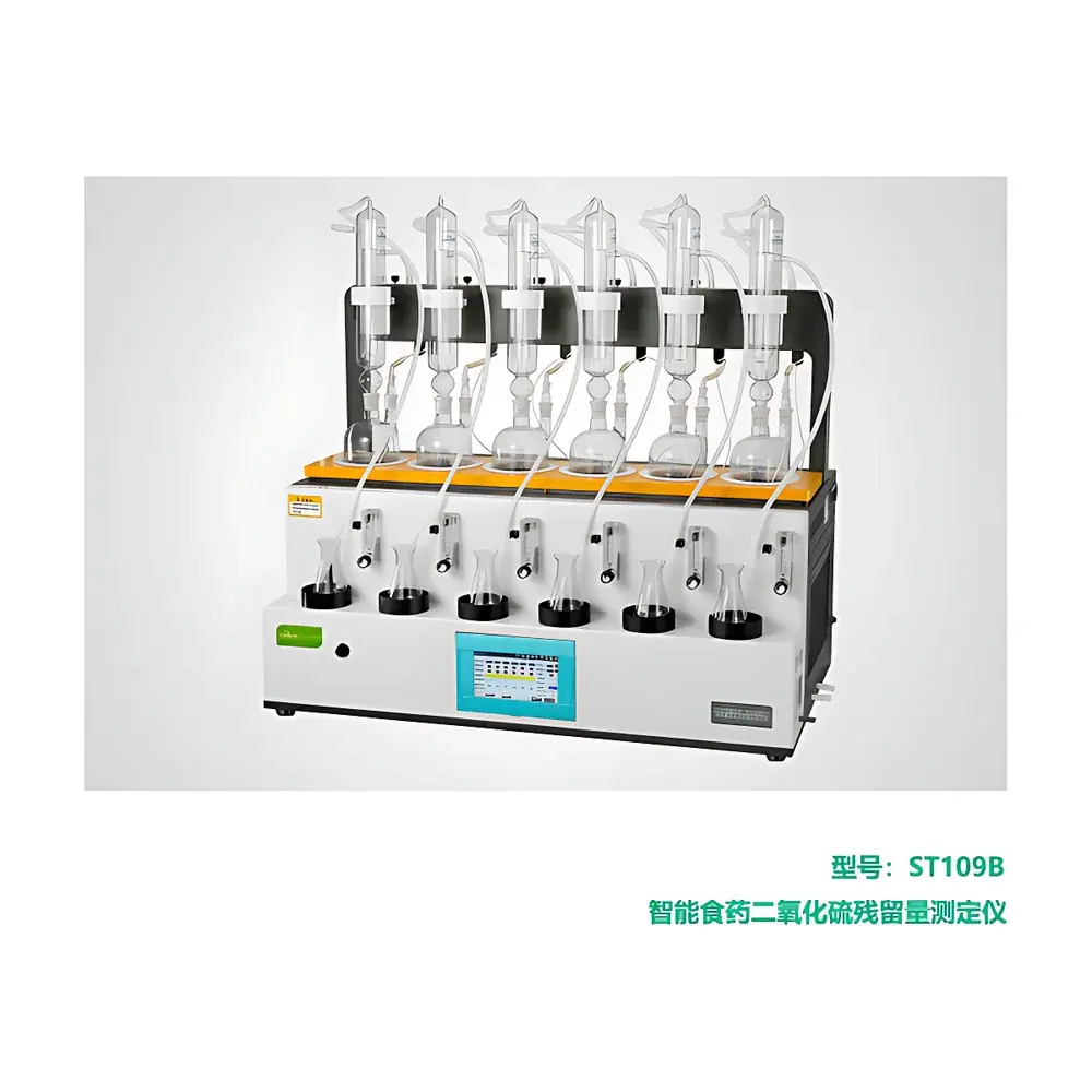 SENTE ST109B Intelligent Sulfur Dioxide Analyzer for Food and Pharmaceutical Applications