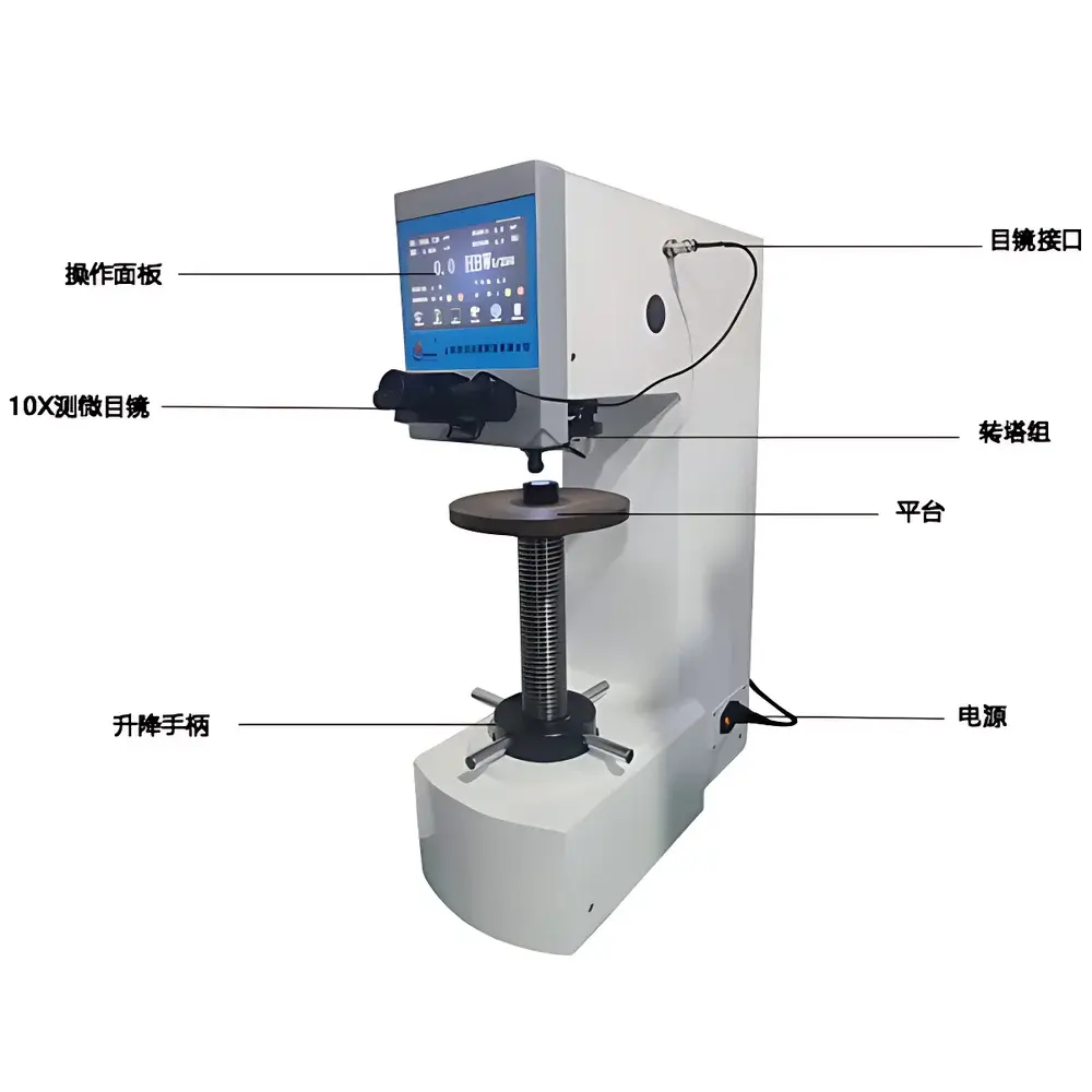 YANRUN HBS-3000L Touchscreen Digital Brinell Hardness Tester