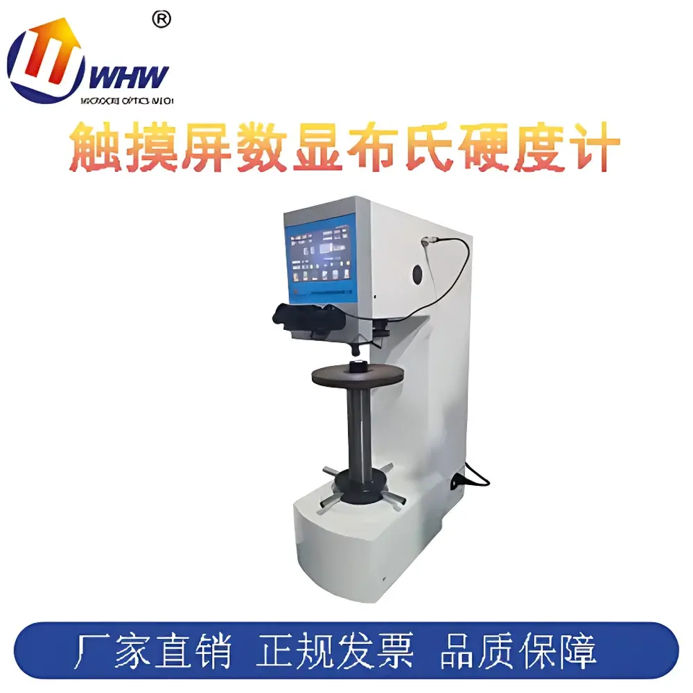YANRUN HBS-3000L Touchscreen Digital Brinell Hardness Tester