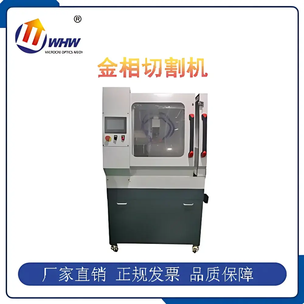 YANRUN ZQ-300F Intelligent Fully Automatic Metallographic Cutting Machine