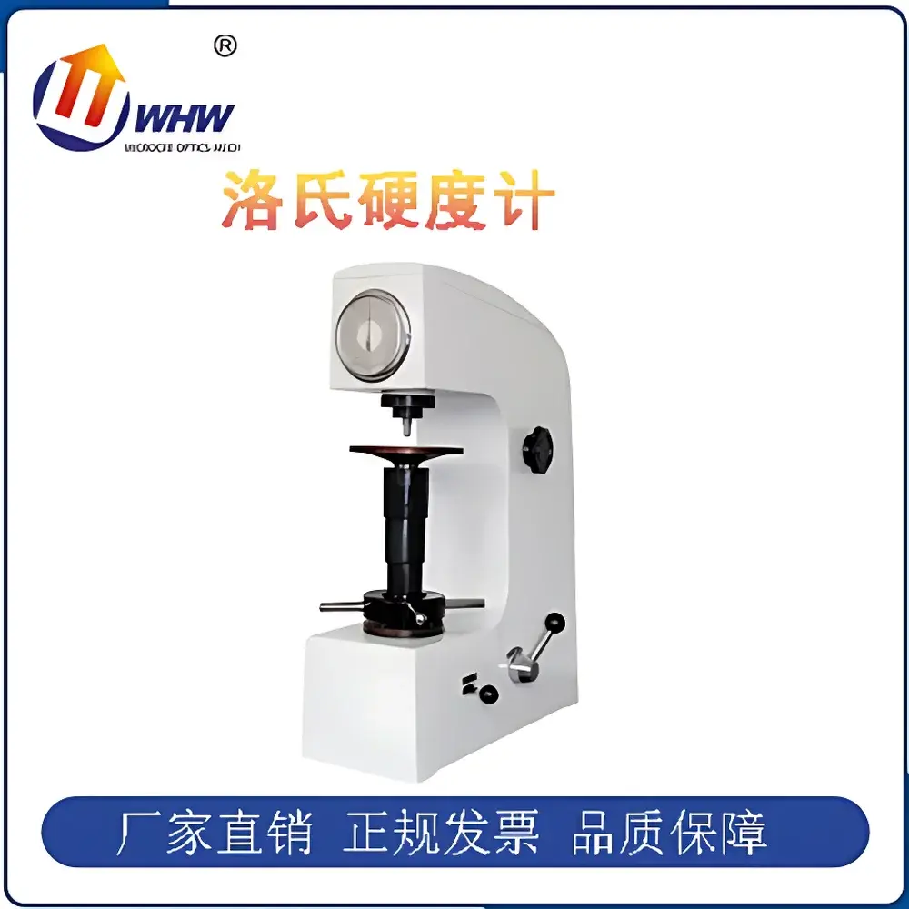 YANRUN HR-150A Manual Rockwell Hardness Tester
