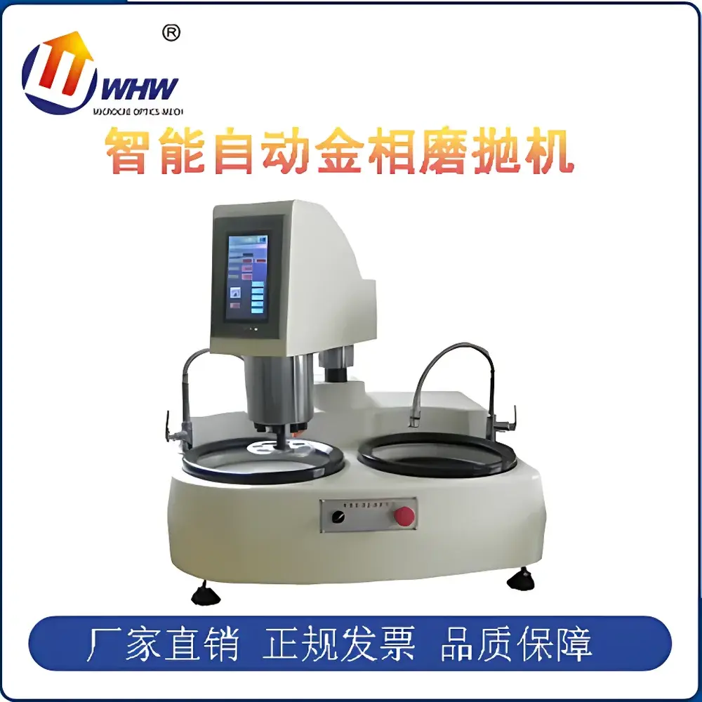 YANRUN ZMP-2000 Intelligent Automated Metallographic Grinding and Polishing System