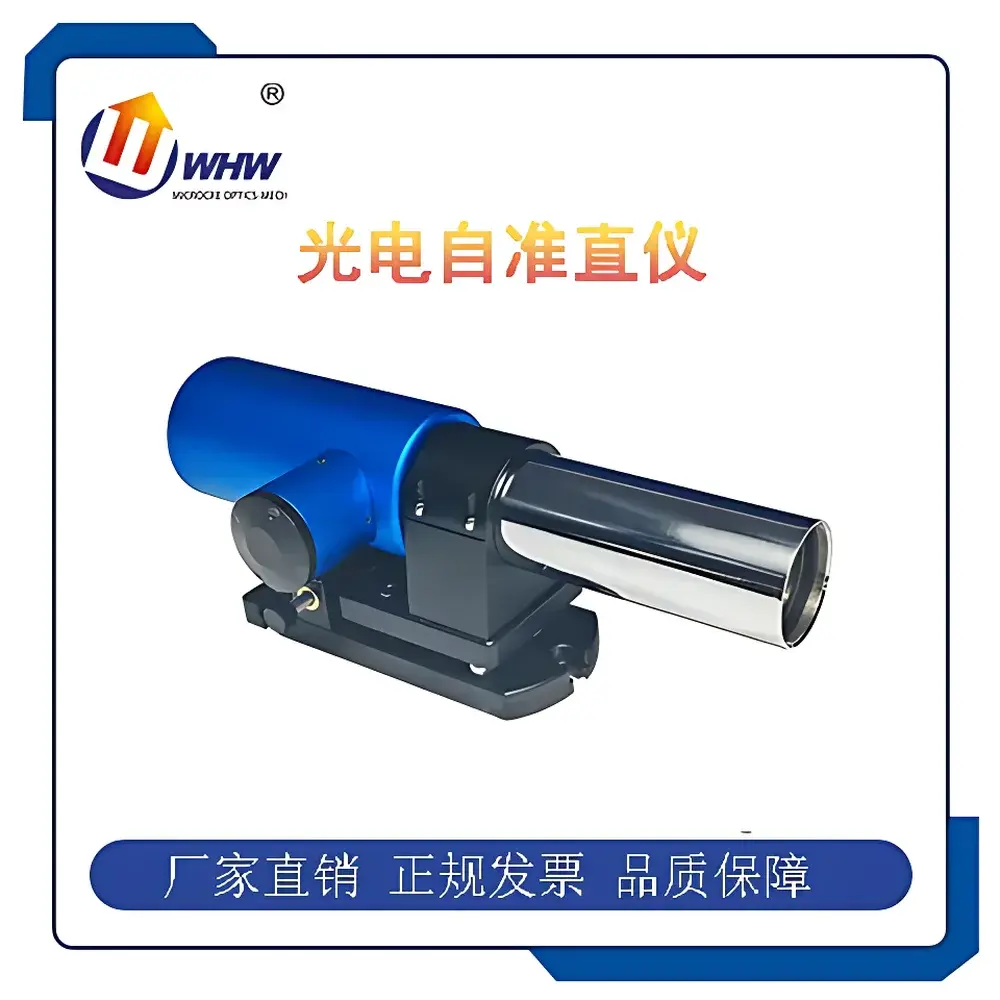 YANRUN MC030-MAT150/38/1 Dual-Axis Photoelectric Autocollimator