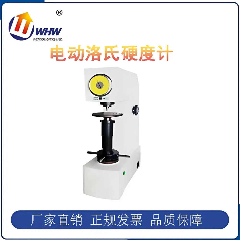 YANRUN HR-150DT Motorized Rockwell Hardness Tester