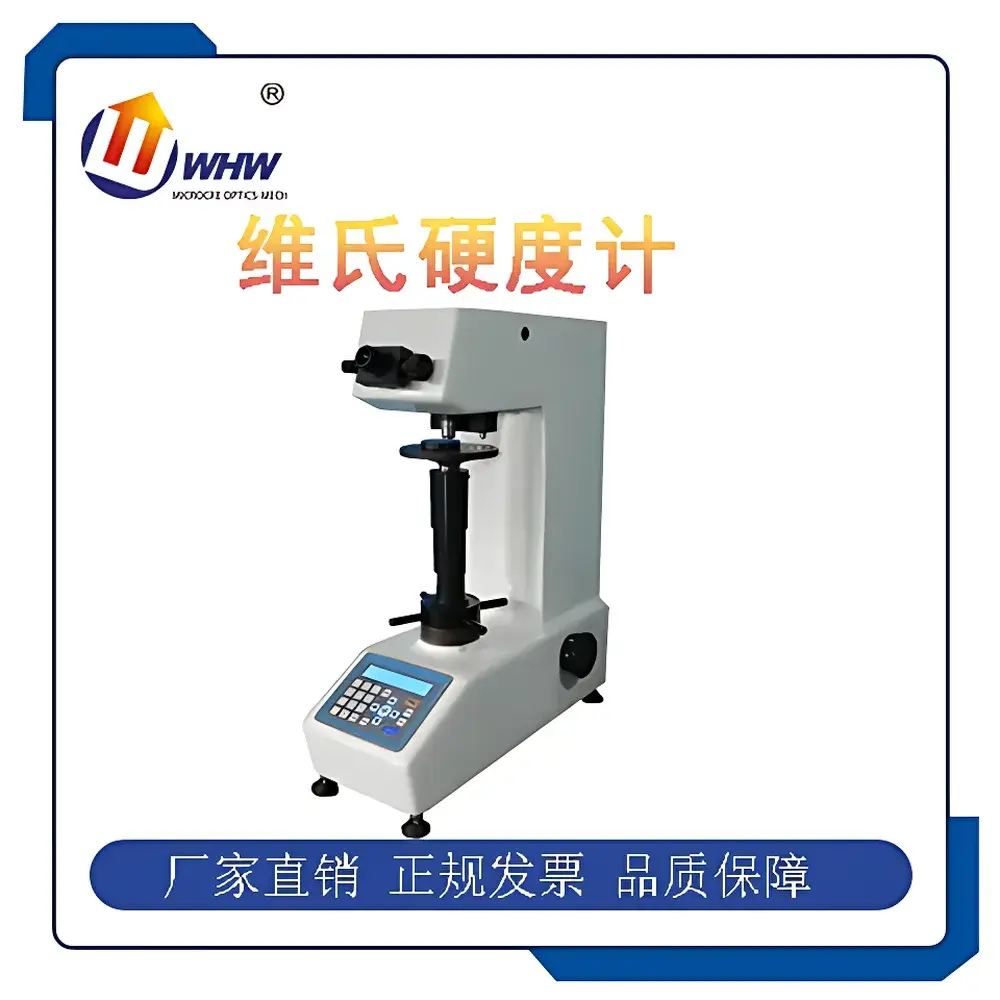 YANRUN HV-5/10/30/50 Vickers Hardness Tester