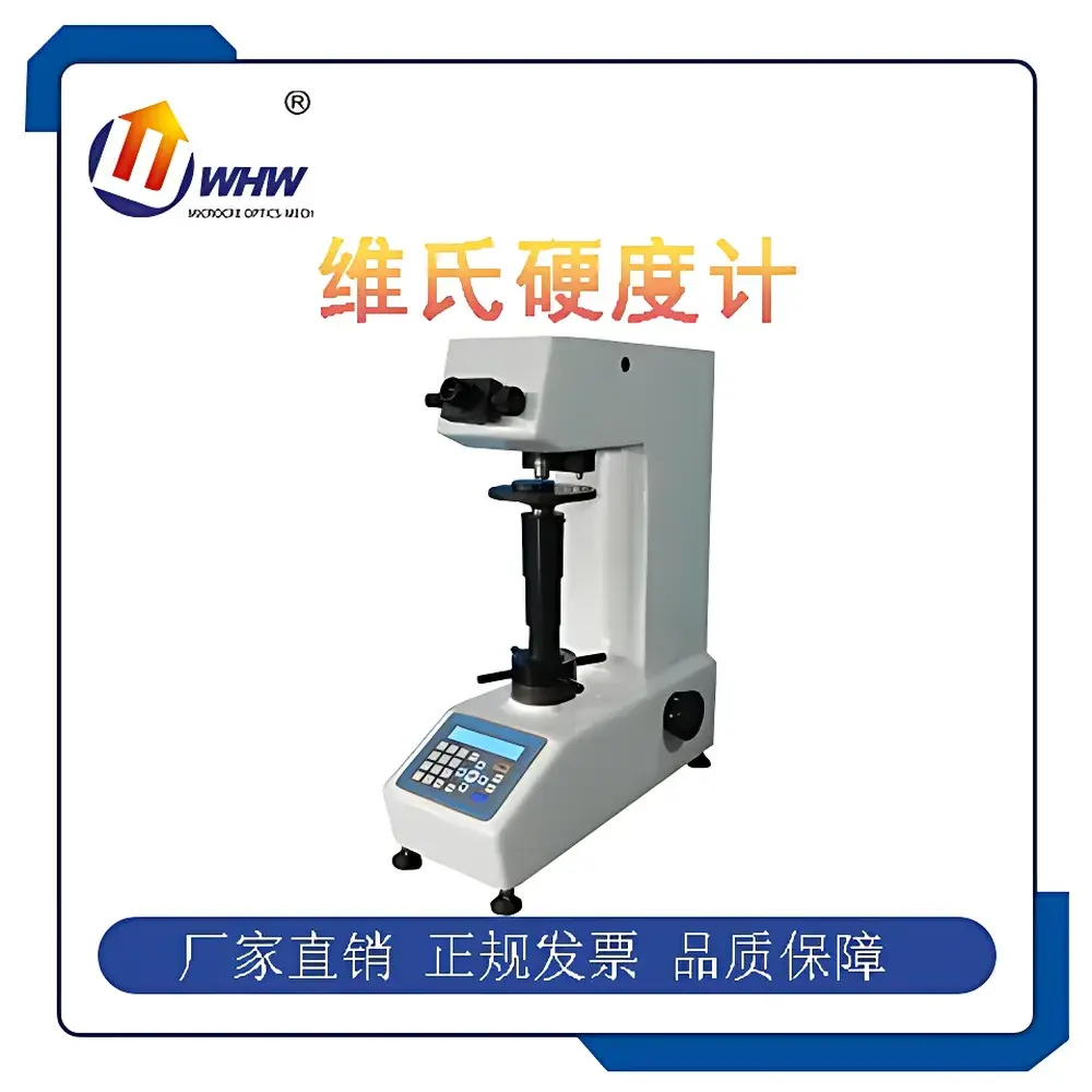 YANRUN HV-5/10/30/50 Vickers Hardness Tester