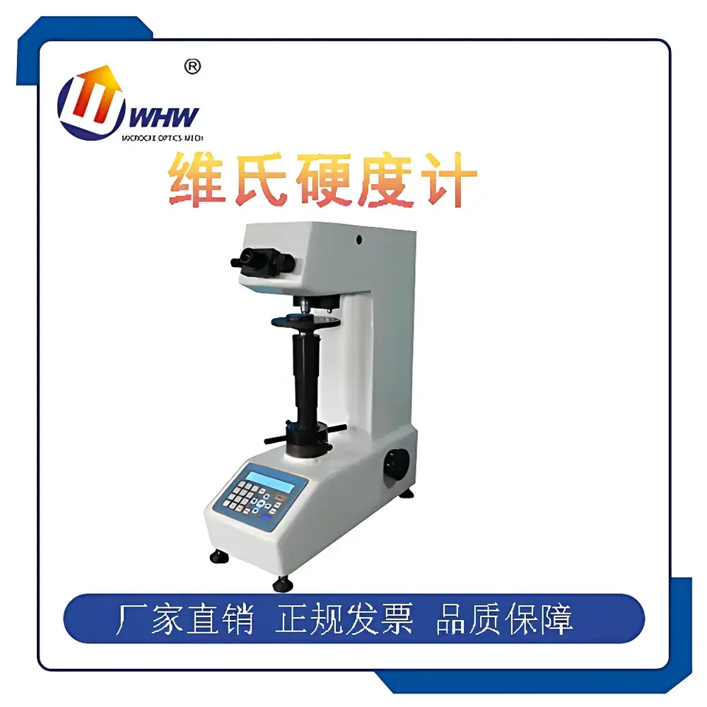 YANRUN HV-5/10/30/50 Vickers Hardness Tester