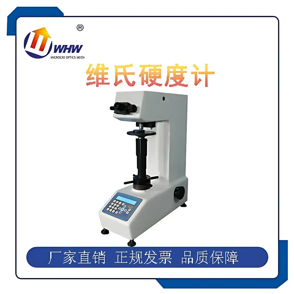 YANRUN HV-5/10/30/50 Vickers Hardness Tester