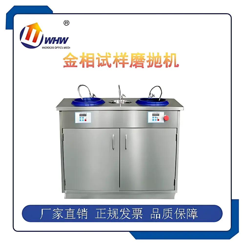 YANRUN MP-2A/3A Cabinet-Style Metallographic Grinding and Polishing Machine