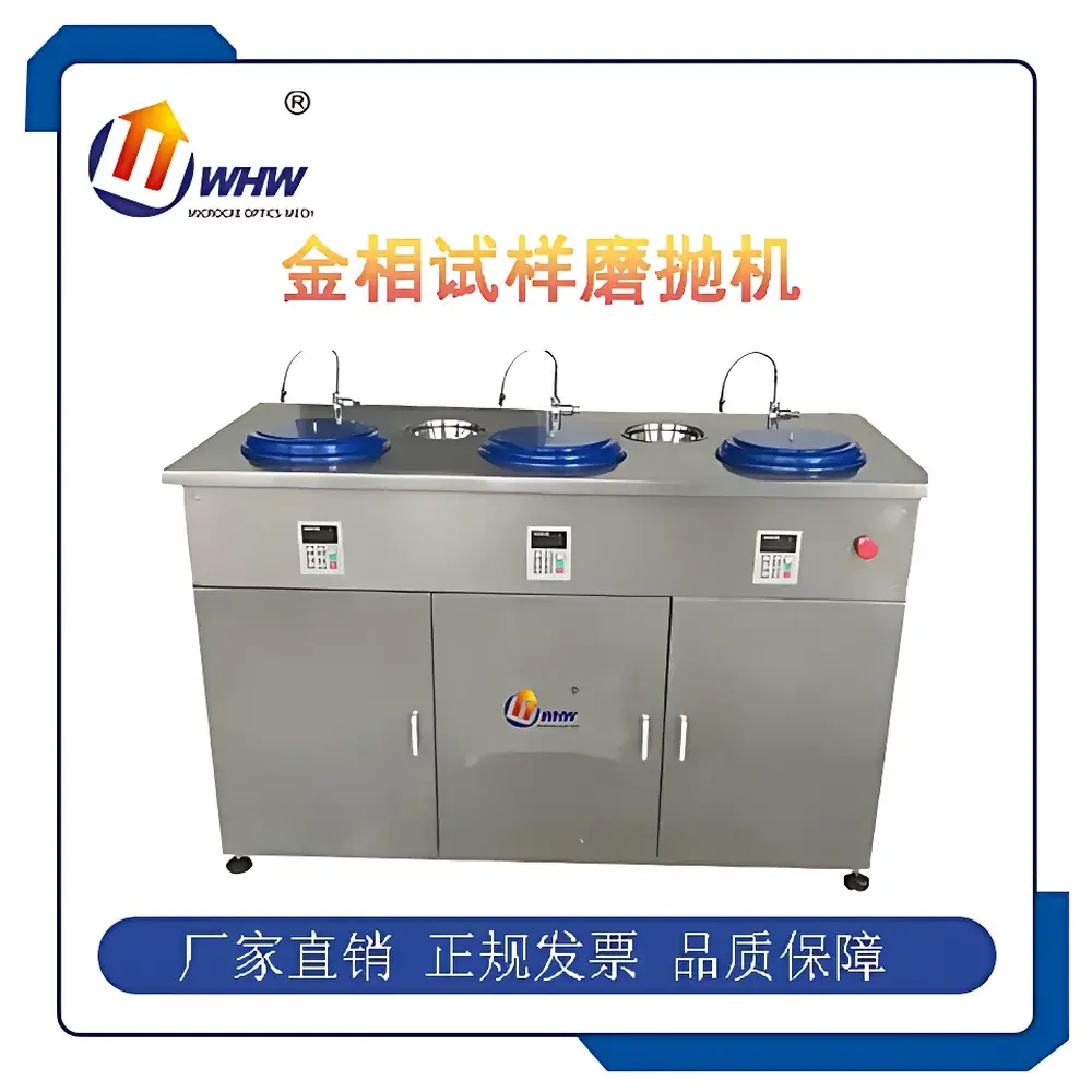 YANRUN MP-2A/3A Cabinet-Style Metallographic Grinding and Polishing Machine
