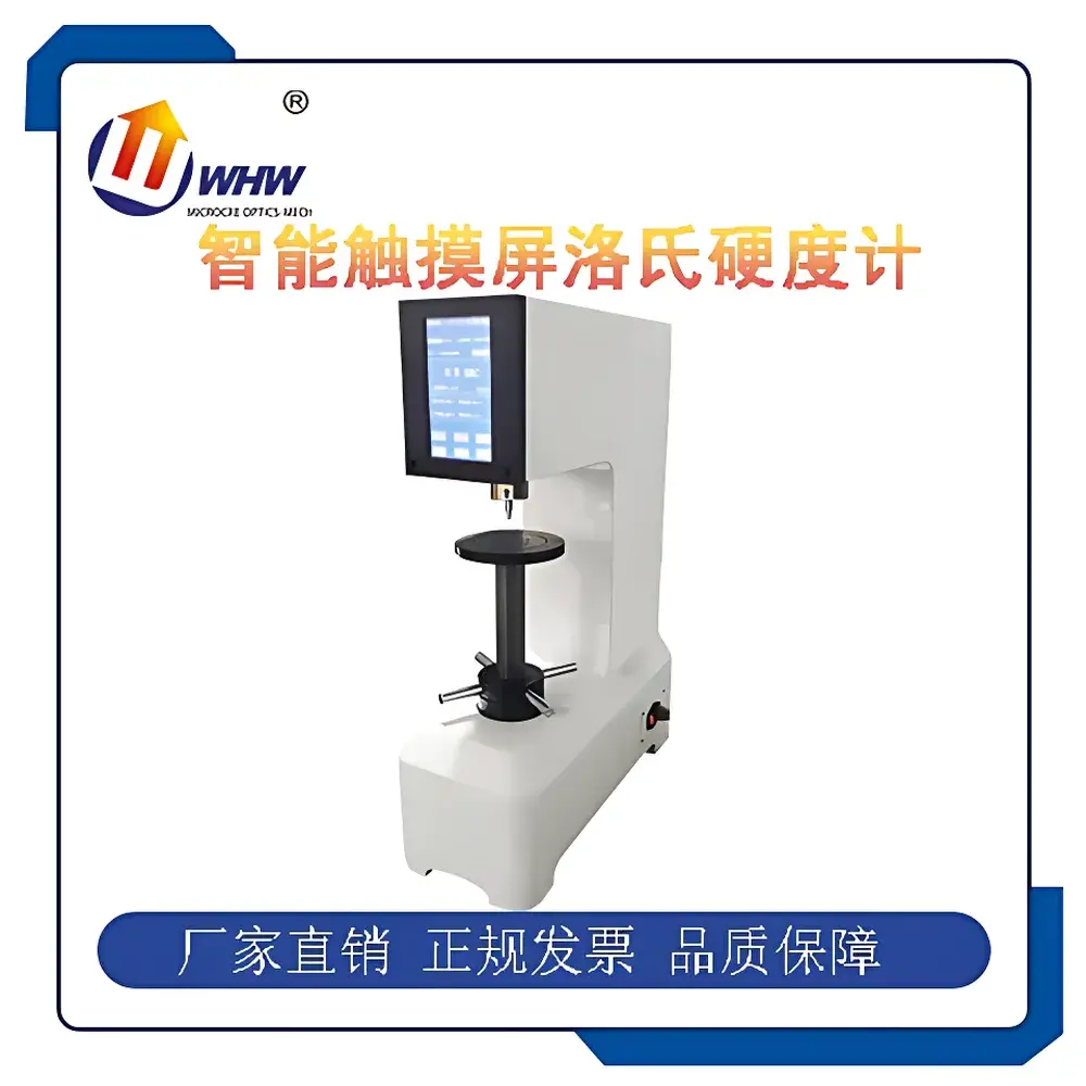 YANRUN YXHRI-150M Sensor-Actuated Touchscreen Plastic Rockwell Hardness Tester