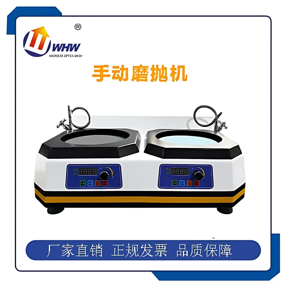 YANRUN MPD-2S Dual-Station Metallographic Grinding and Polishing Machine