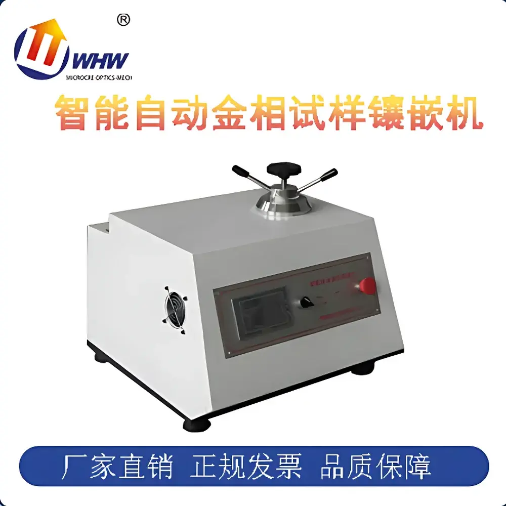 YANRUN AXQ-5 Intelligent Automatic Hot Mounting Press