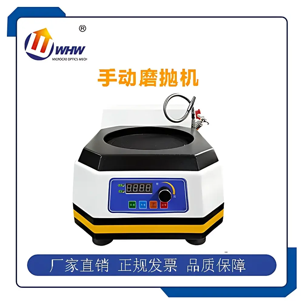 YANRUN MPD-1S Single-Disc Metallographic Grinding and Polishing Machine