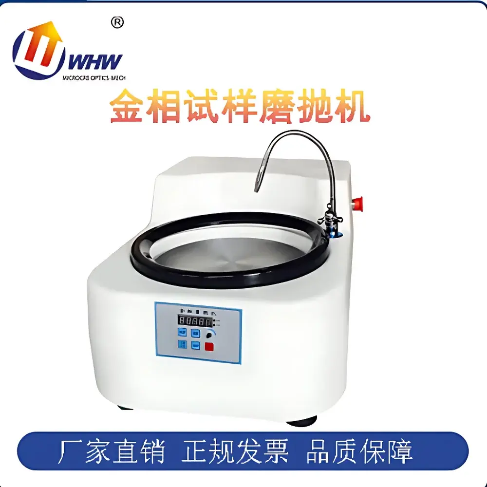 YANRUN MPD-1 Single-Station Metallographic Grinding and Polishing Machine