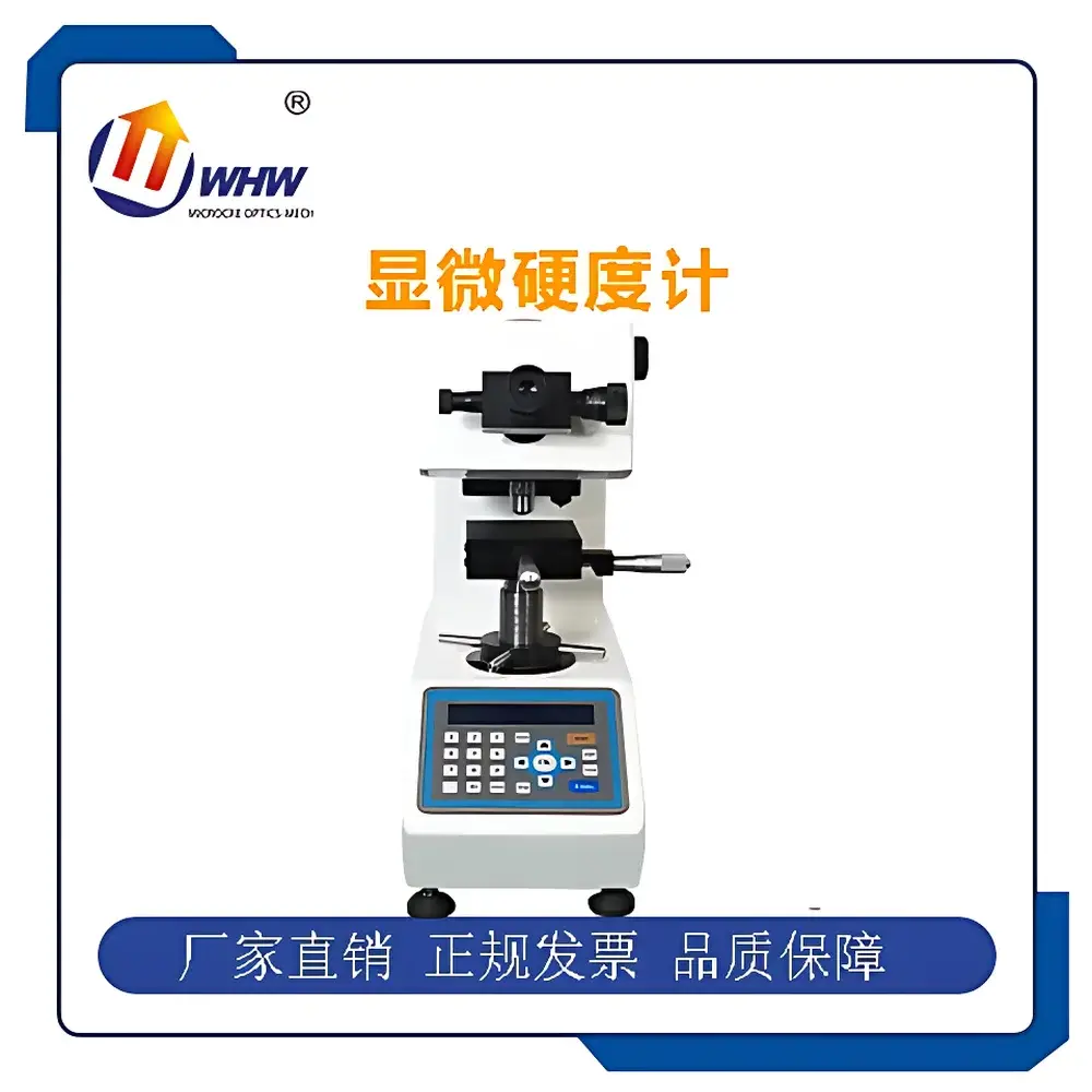 YANRUN HV-1000Z Automated Micro-Vickers Hardness Tester