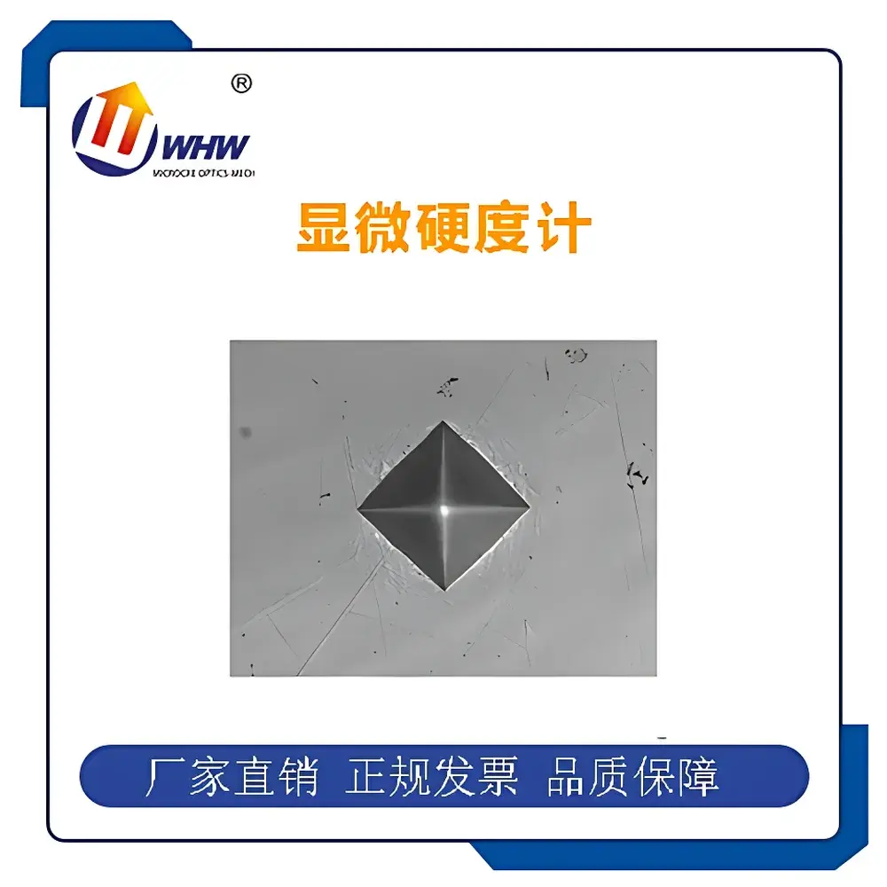 YANRUN HV-1000Z Automated Micro-Vickers Hardness Tester