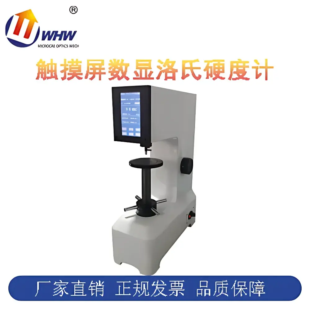 YANRUN HRS-150M Touchscreen Digital Rockwell Hardness Tester