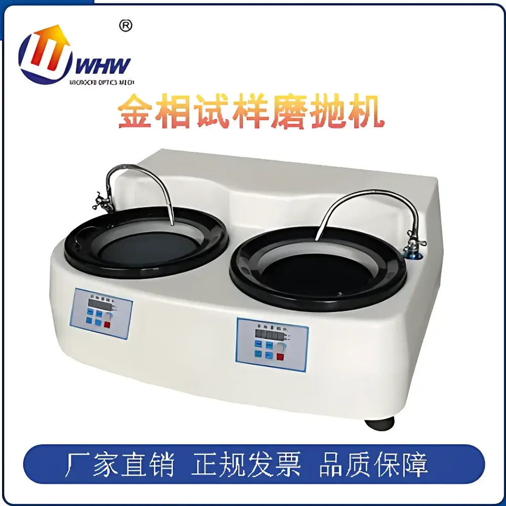 YANRUN MPD-2A Dual-Station Metallographic Grinding and Polishing Machine