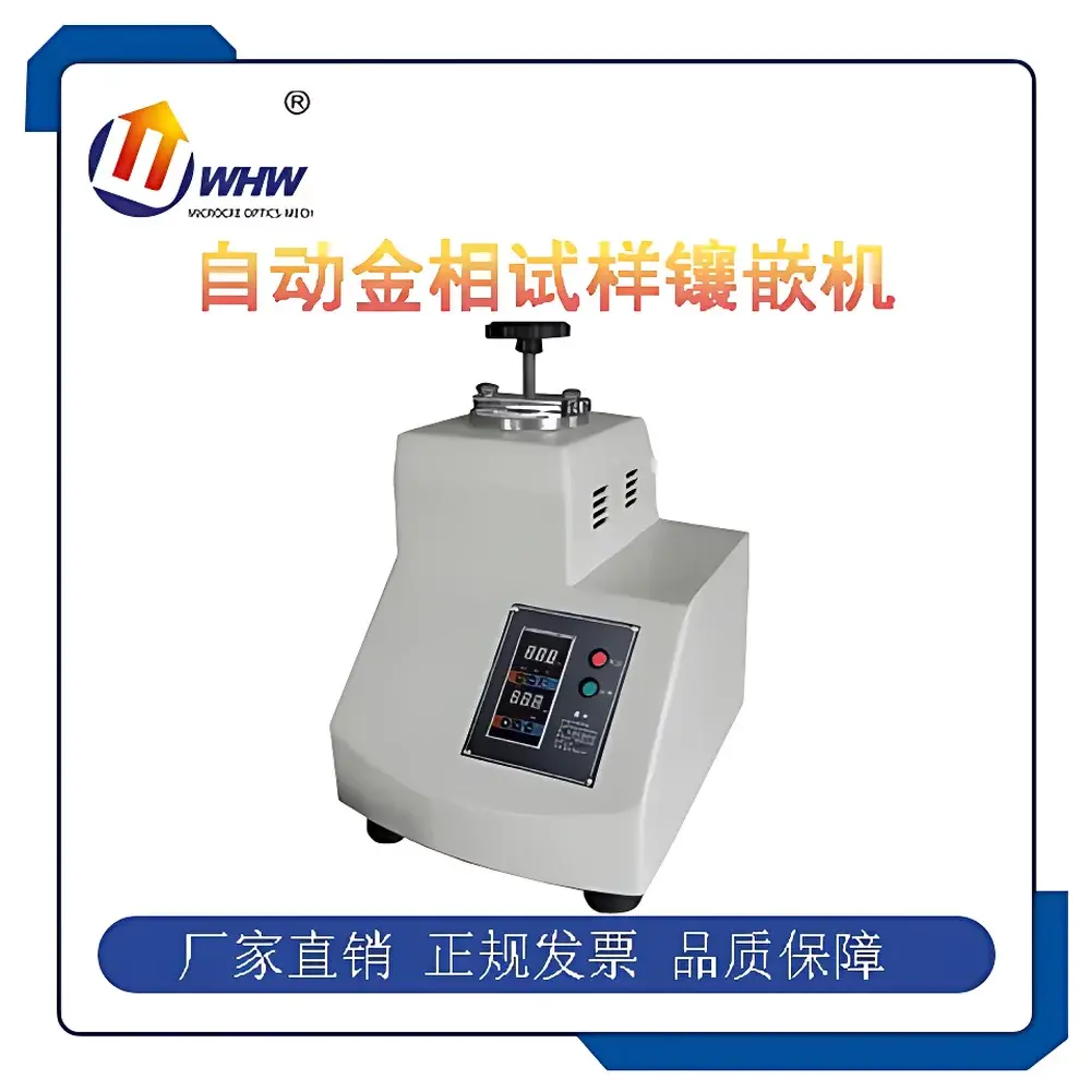 YANRUN XQZ-2 Automatic Hot Mounting Press for Metallographic Specimens