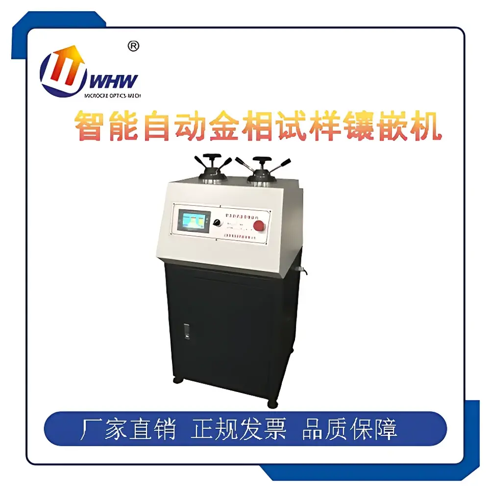 YANRUN YXQ-100 Intelligent Automatic Hot Mounting Press
