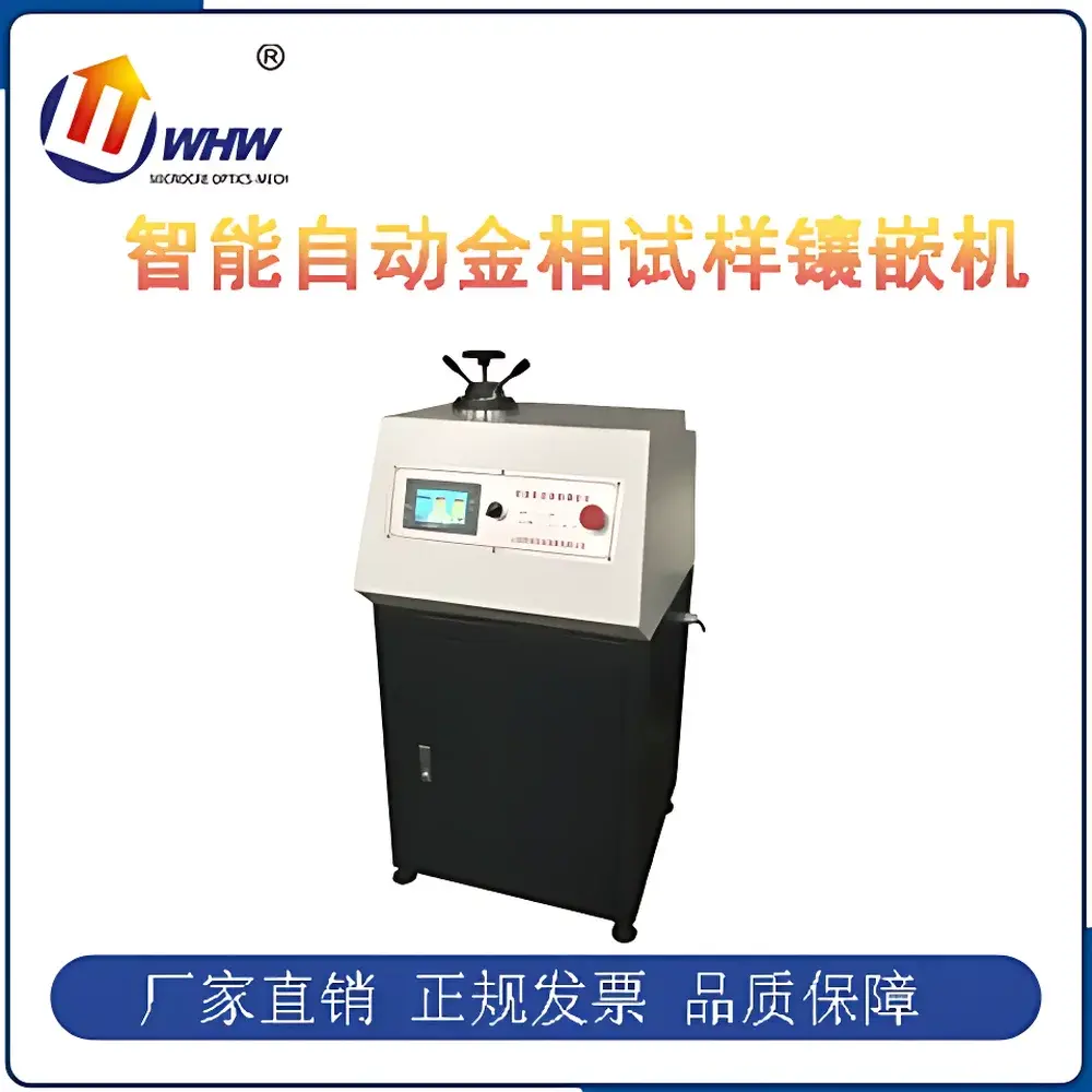 YANRUN AXQ-50 Intelligent Fully Automatic Hot Mounting Press