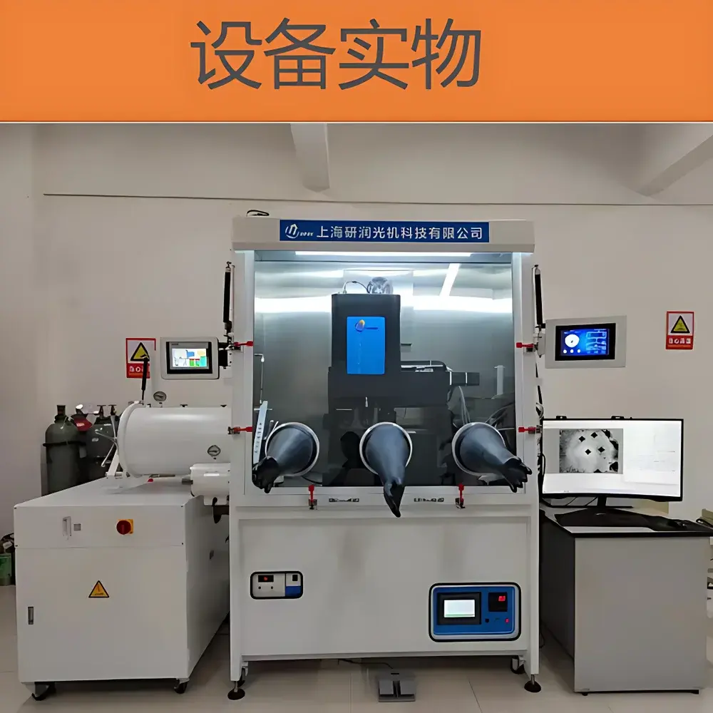 YANRUN HMAS-HT800 Full-Field High-Temperature Vickers Hardness Tester