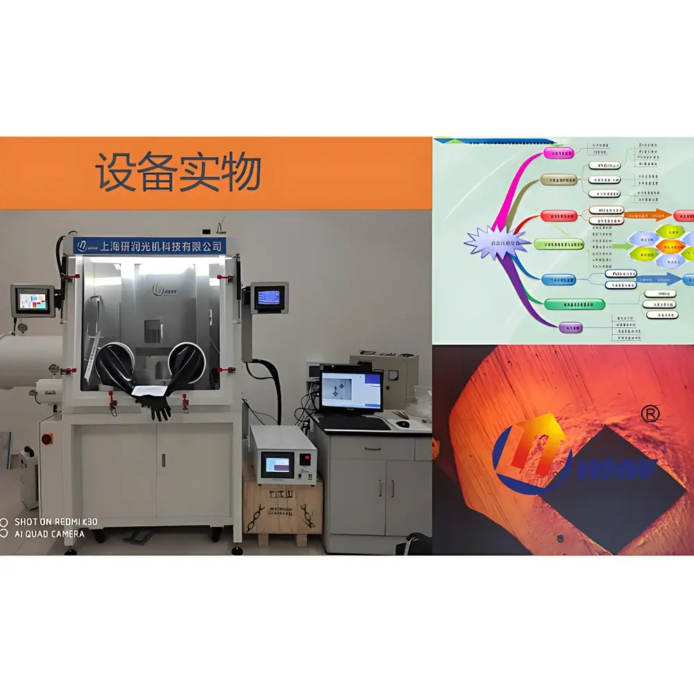 YANRUN HMAS-HT Full-Temperature-Field Ultra-High-Temperature Vickers Hardness Indentation System