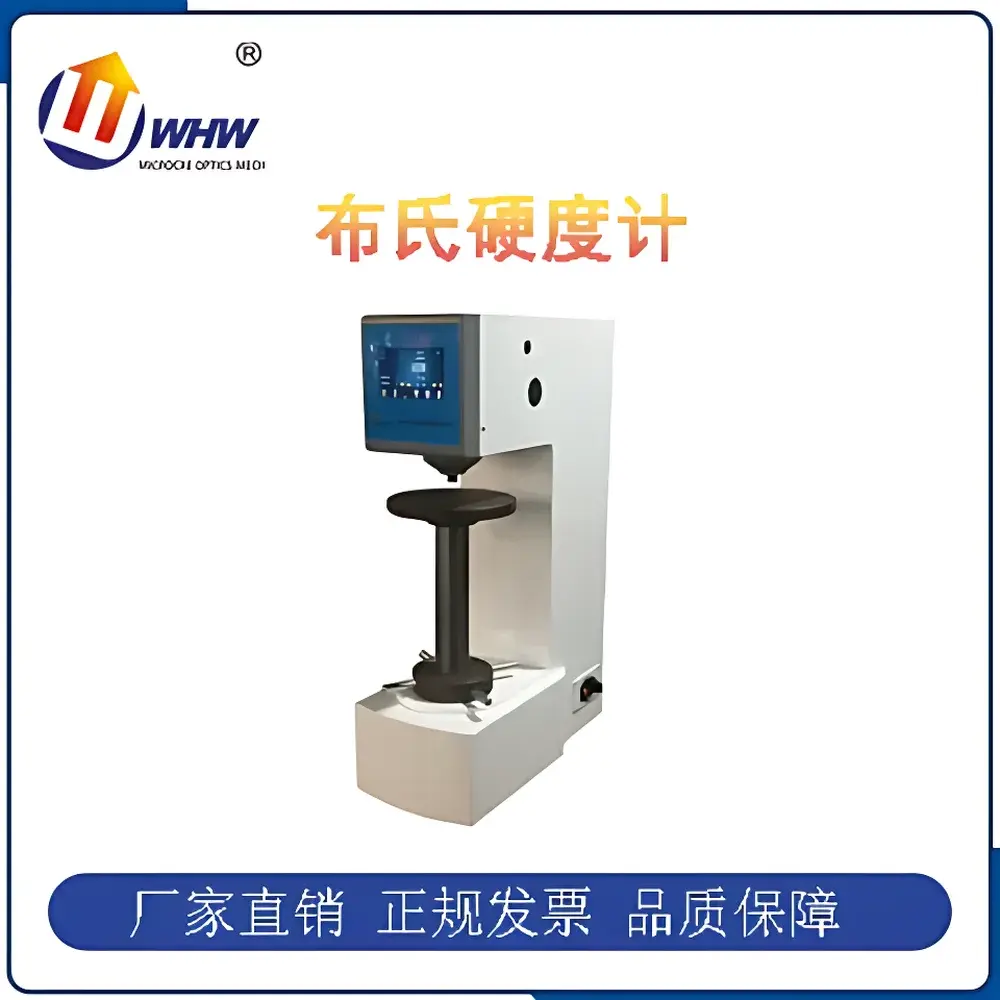 YANRUN HBE-3000C Digital Display Brinell Hardness Tester