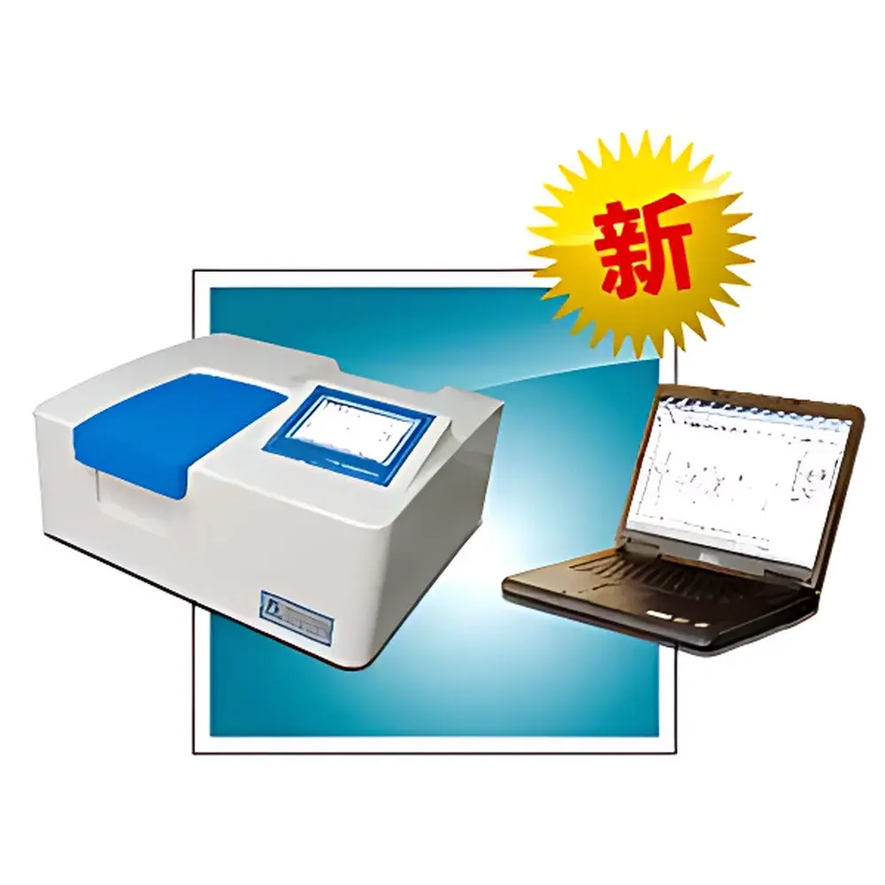 Shanghai Huaming 7600 Dual-Beam Ultraviolet-Visible Spectrophotometer