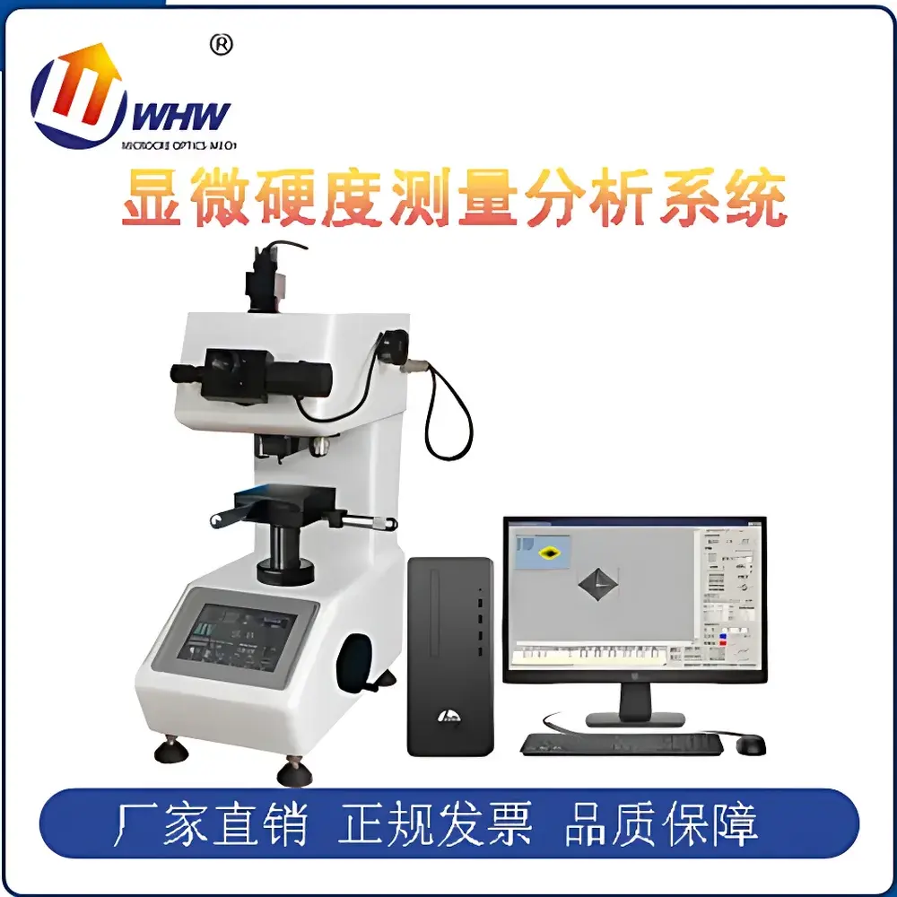 YANRUN HMAS-D1000SM/SMZ Automated Microhardness Testing & Analysis System