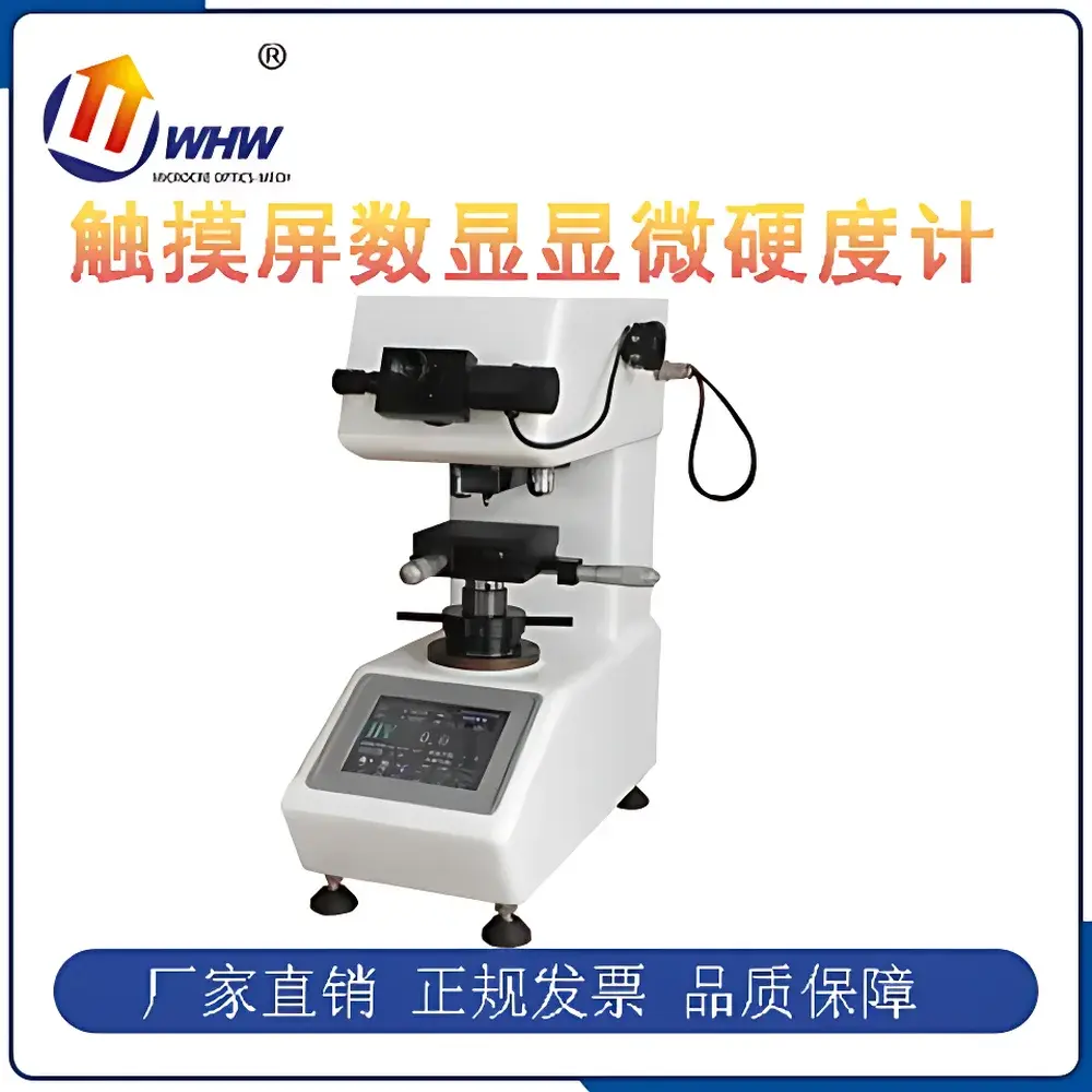 YANRUN HVS-1000M / HVS-1000MZ Touchscreen Digital Microhardness Tester