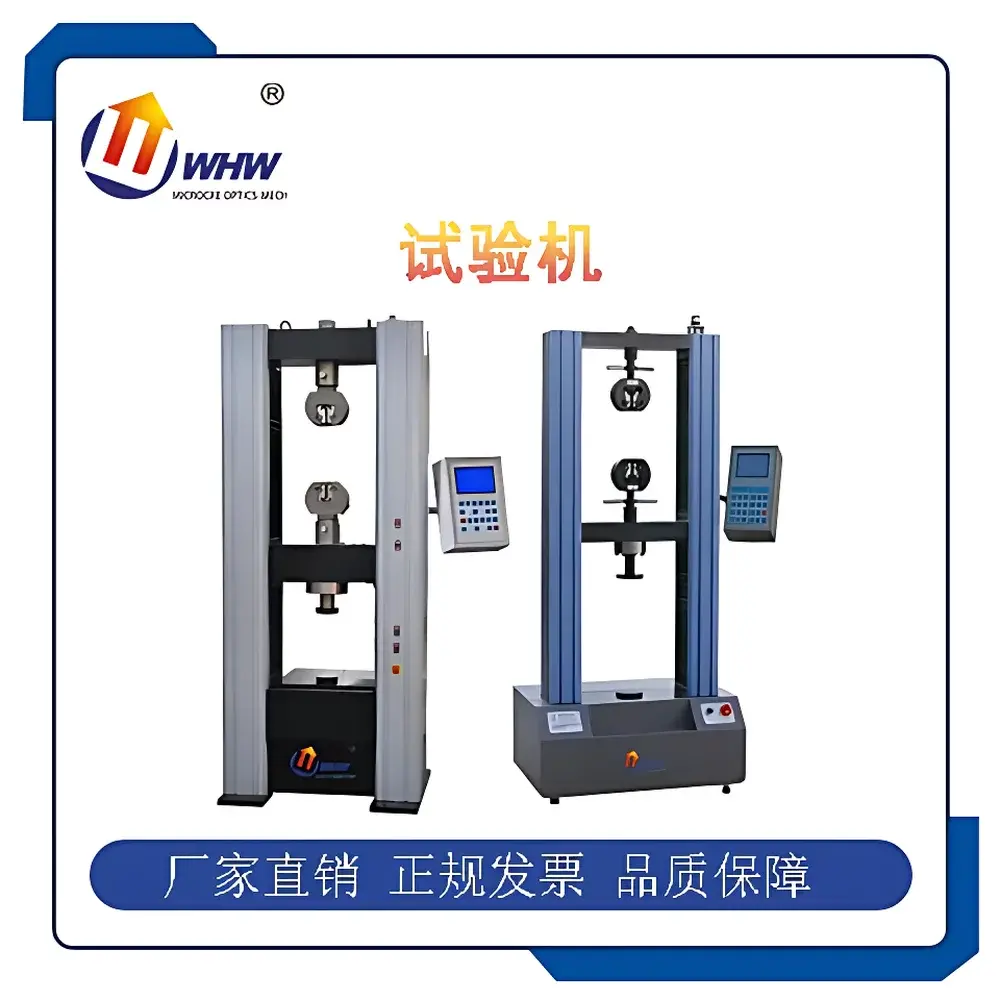 YANRUN MC009-WDS-20GL 0.5-Class Floor-Mounted Digital Electronic Universal Testing Machine