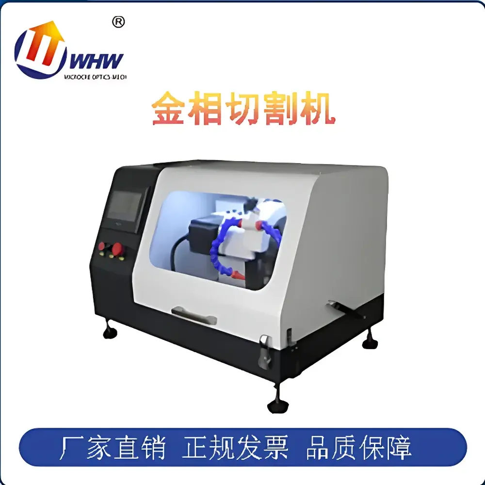 YANRUN ZQ-50DWE Intelligent Precision Automatic Cutting Machine