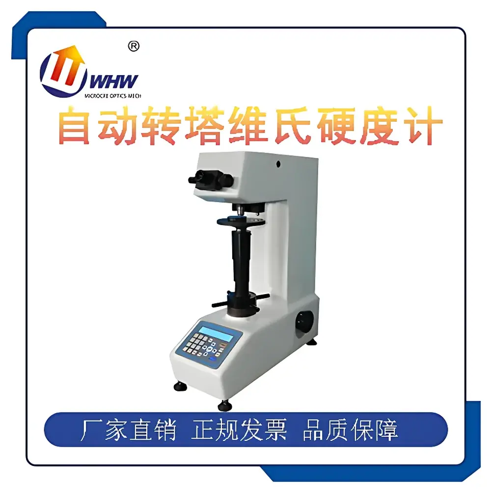 YANRUN HV-5Z/10Z/30Z/50Z Automated Vickers Hardness Tester