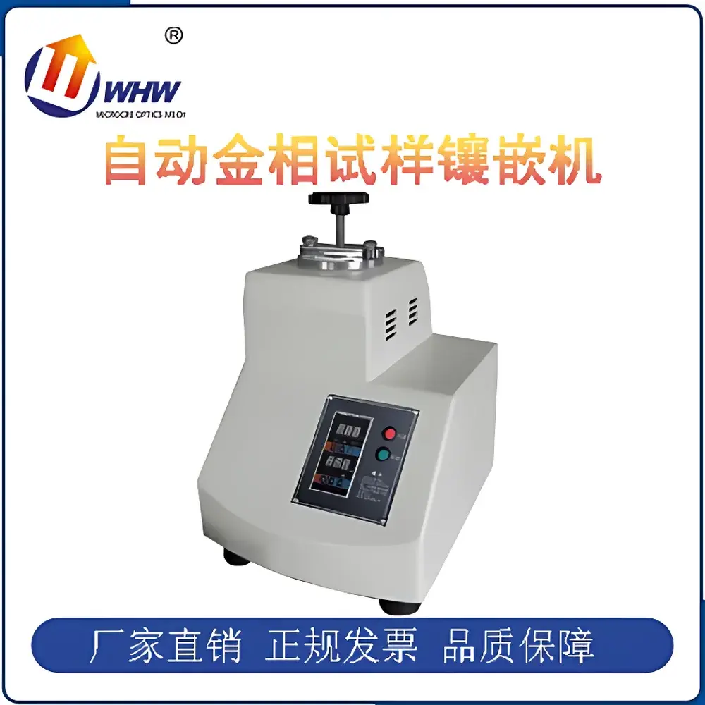 YANRUN ZXQ-2 Automatic Hot Mounting Press for Metallographic Specimens