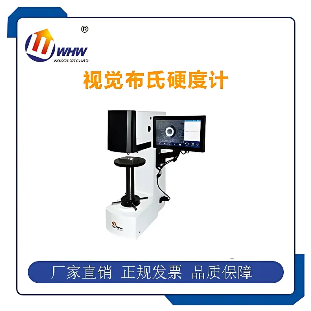 YANRUN HBSZ-3000 Automated Brinell Hardness Tester