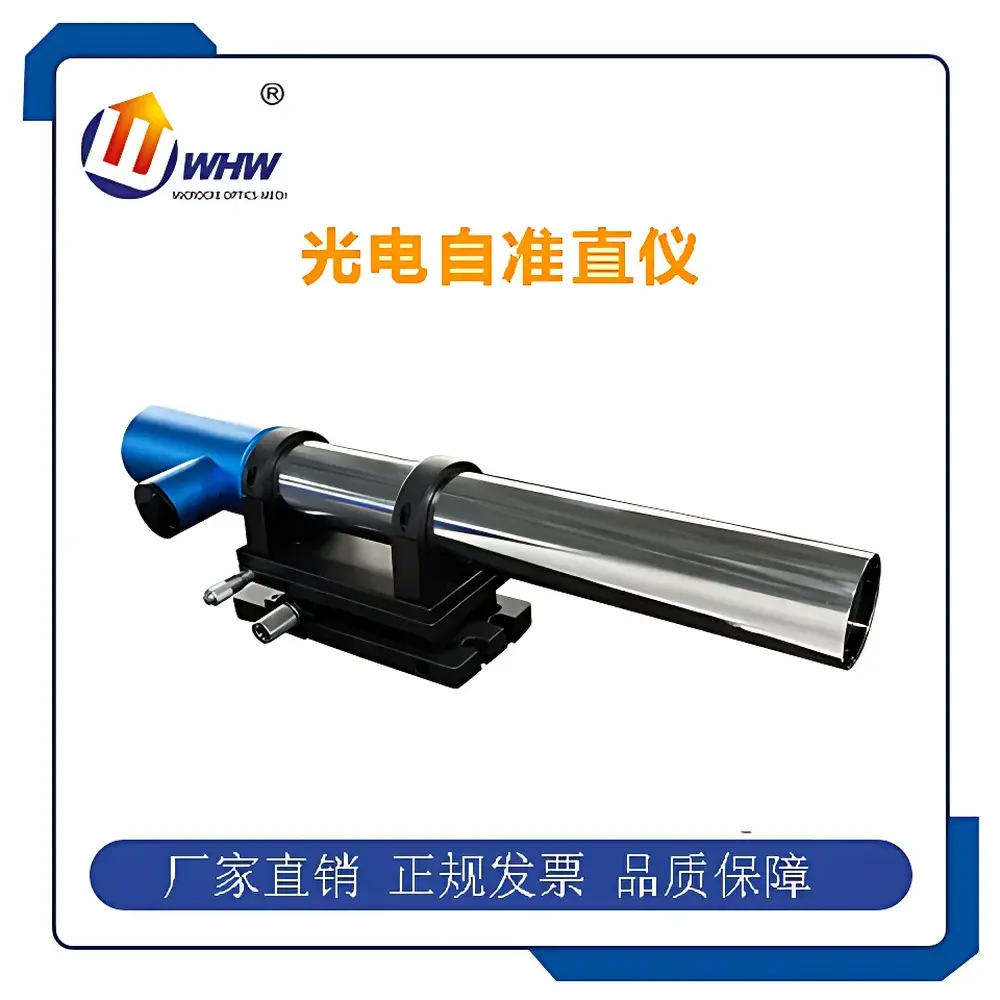 YANRUN MC030-YRMBT400/68/0.5 Dual-Axis Photoelectric Autocollimator