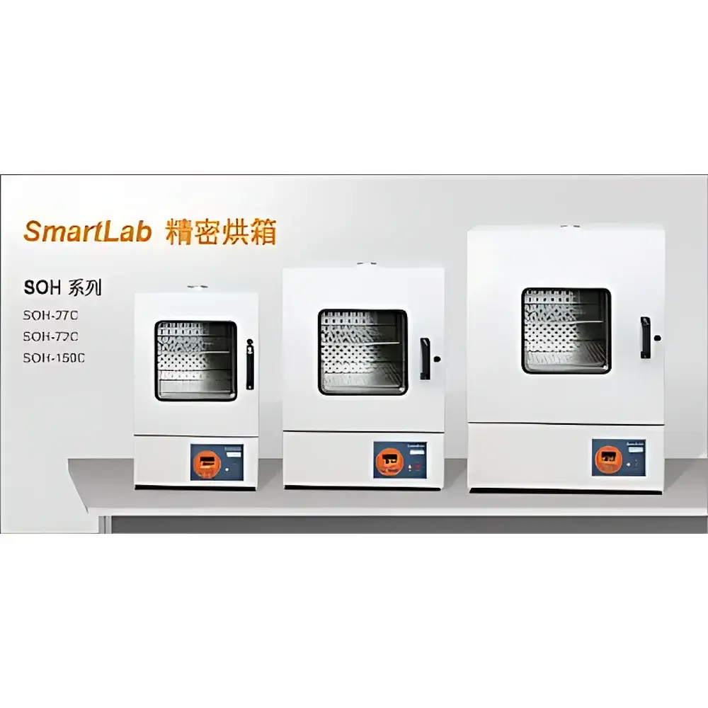 SmartLab SOH-27C Precision Drying Oven