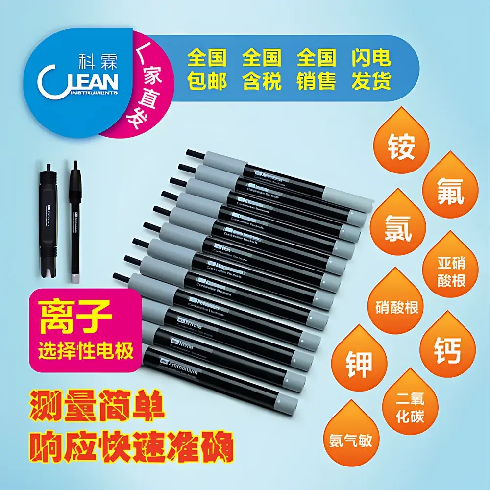 CLEAN CS6510Cl Chloride Ion-Selective Electrode (ISE)