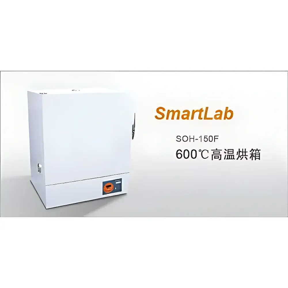 SmartLab SOH-150F High-Temperature Forced-Air Drying Oven